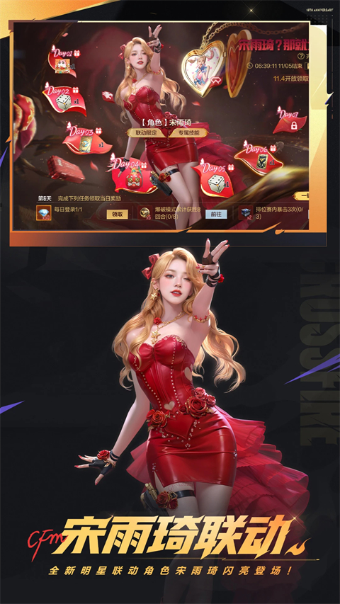 穿越火线单机版无限武器免费下载 第2张图片