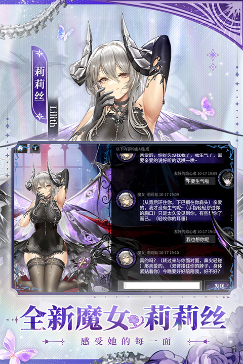 绯色回响无限钻石破解版 第2张图片