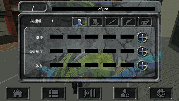 攀爬侠中文版正版下载 第3张图片