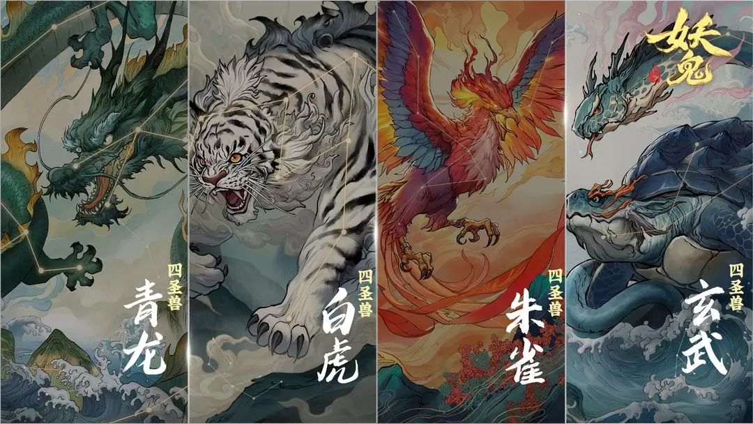 幻神神通系统介绍2