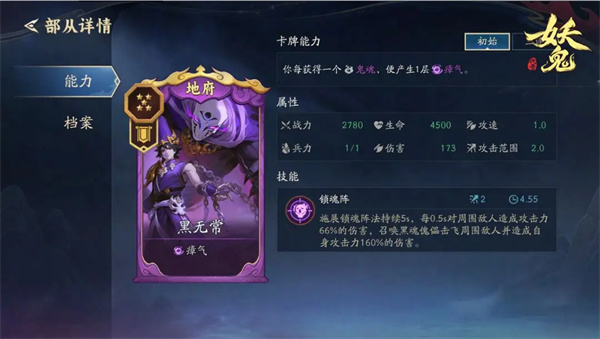 新手部从系统指南3