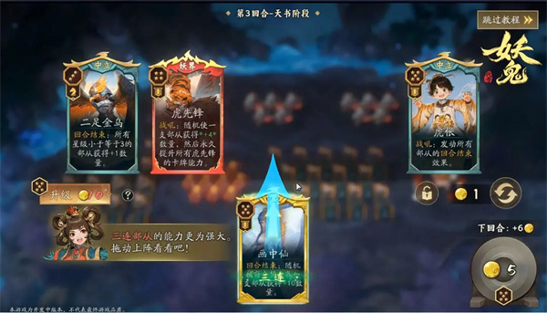 新手部从系统指南8