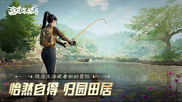 盗墓笔记启程手游下载最新版 第4张图片