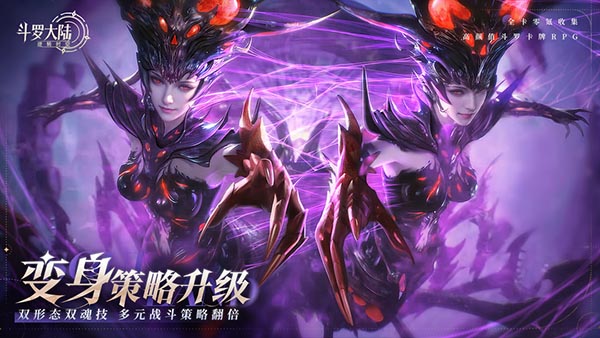 斗罗大陆逆转时空果盘版下载 第1张图片