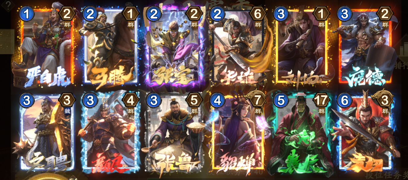 动物园卡组攻略