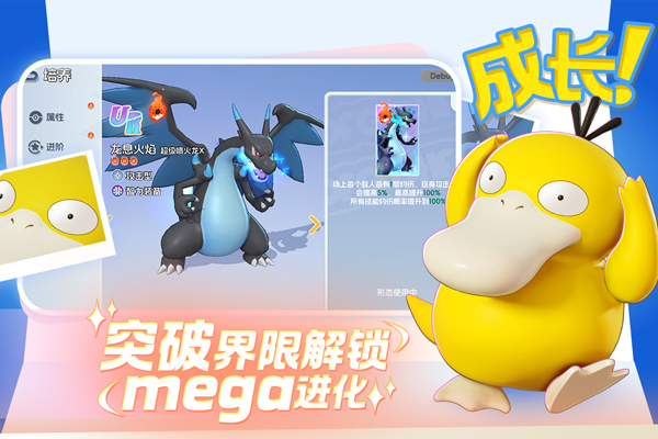 宠物集结九游渠道服下载 第4张图片