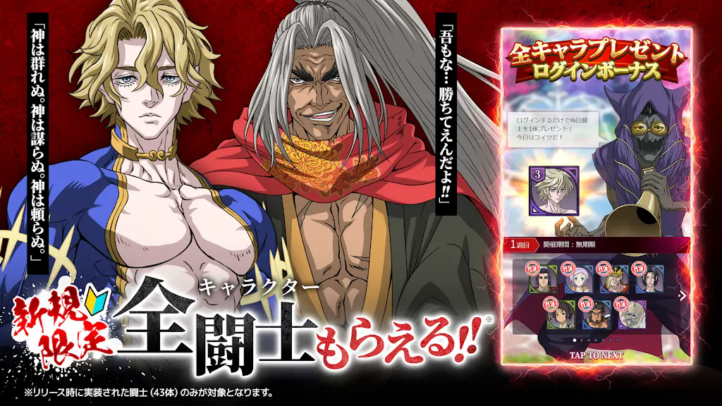 终末的女武神审判之日手游日服官方正版下载 第3张图片