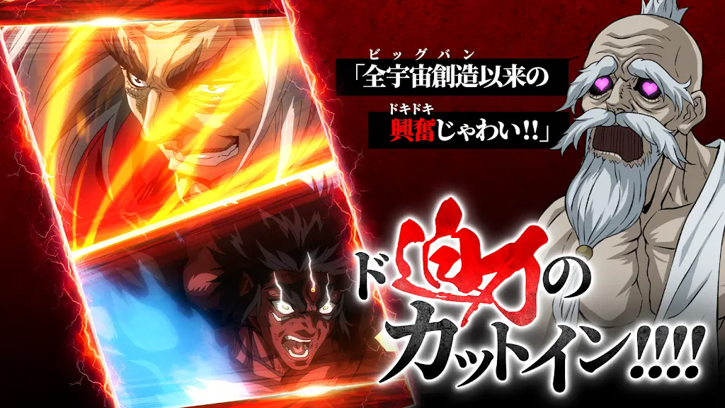 终末的女武神审判之日手游日服官方正版下载 第2张图片