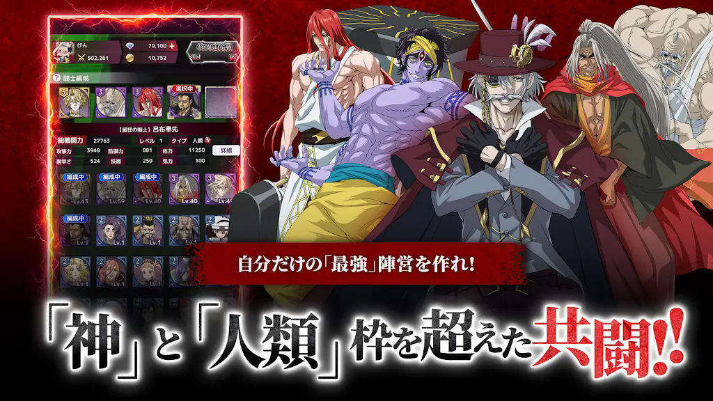 终末的女武神审判之日手游日服官方正版下载 第5张图片