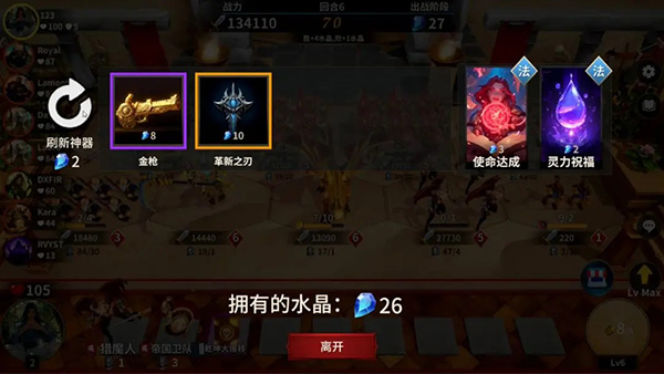 酒馆战争官方版下载 第1张图片