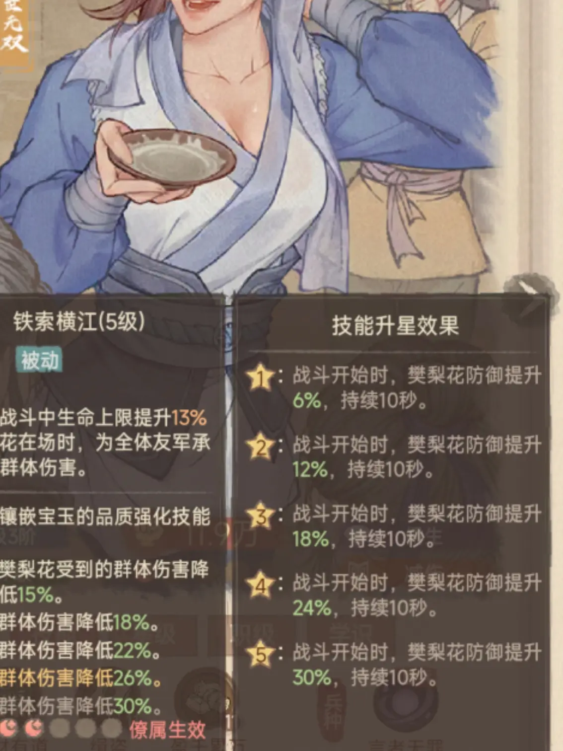 九州兵少重伤90%玩法攻略