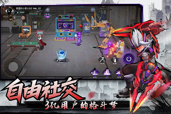 火柴人联盟3官方版下载 第1张图片