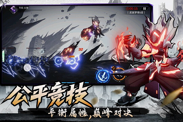 火柴人联盟3官方版下载 第2张图片