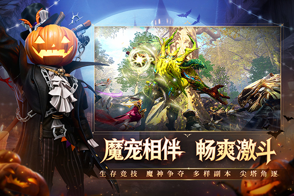 零度曙光无限钻石金币破解版 第4张图片