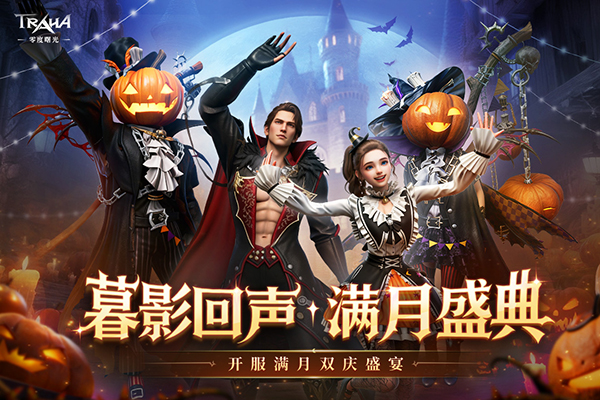 零度曙光无限钻石金币破解版 第2张图片