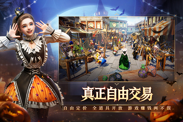 零度曙光无限钻石金币破解版 第3张图片