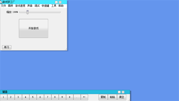 【游戏梦工厂Mugen奥特曼手机版下载】Mugen(游戏梦工厂)奥特曼整合包下载 v1.0 安卓版