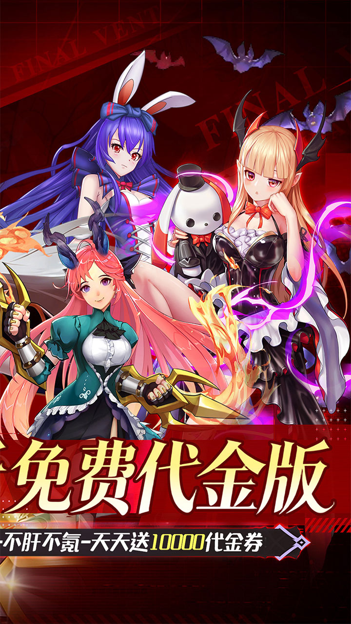 蜀境传说0.05折内置送免费代金券版 第2张图片