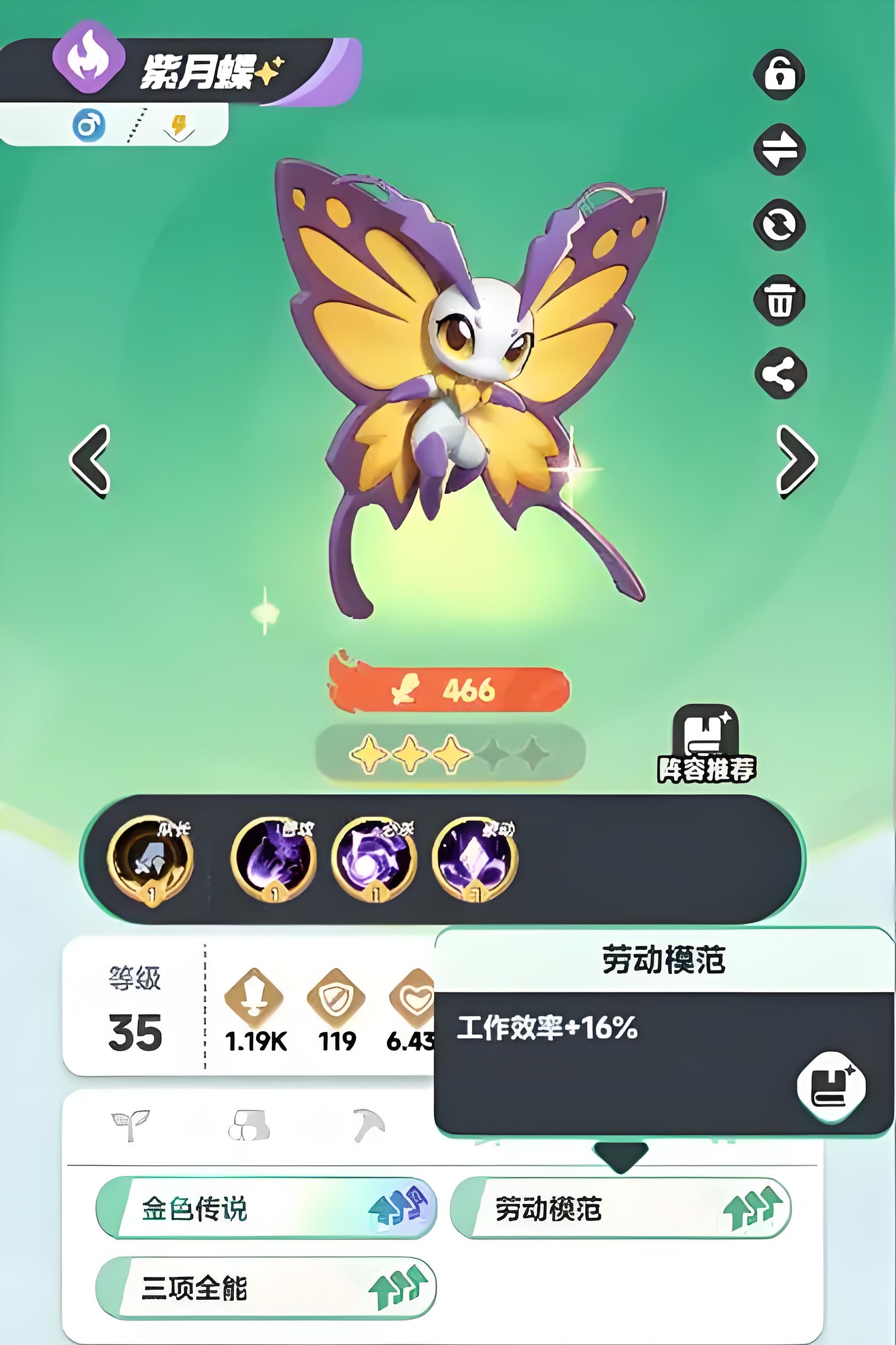 库比捕捉与养成指南