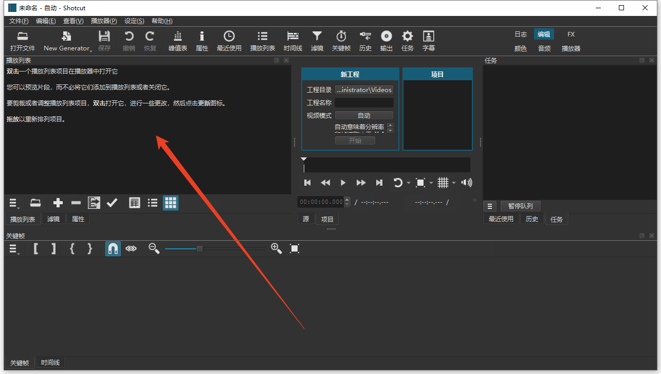 中文设置教程截图5