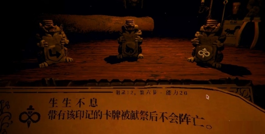 第一章无限流速通攻略1