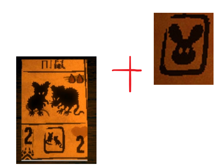 第一章无限流速通攻略3