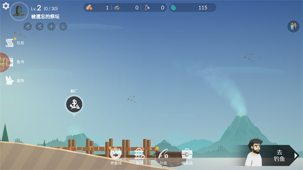 小岛求生无限金币版中文下载 第1张图片