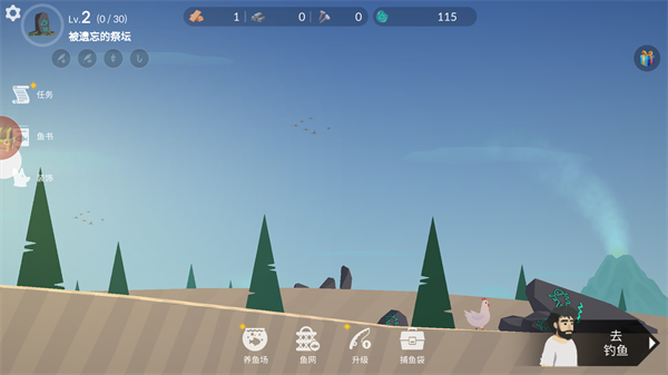 小岛求生无限金币版中文下载 第2张图片