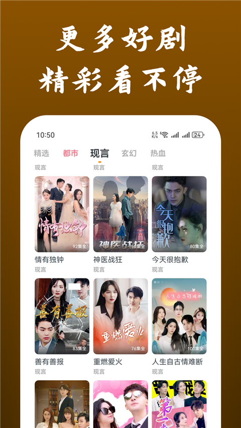 快看影视大全2026最新版下载 第3张图片