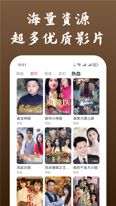 快看影视大全2026最新版下载 第4张图片