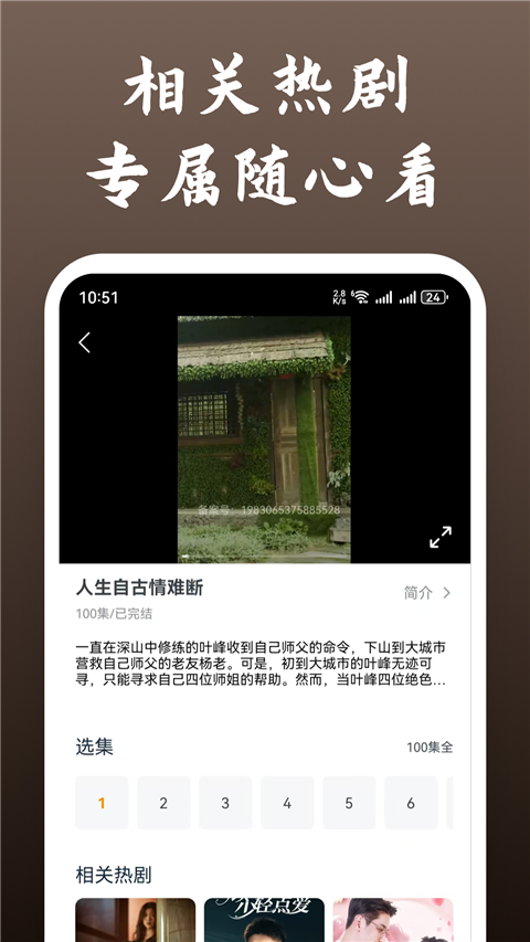 快看影视大全2026最新版下载 第1张图片