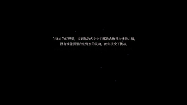 空洞骑士冬季皮肤MOD下载 第3张图片