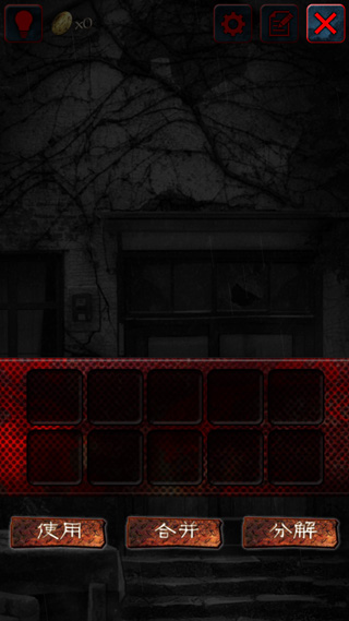 怨宅破解版汉化版 第2张图片