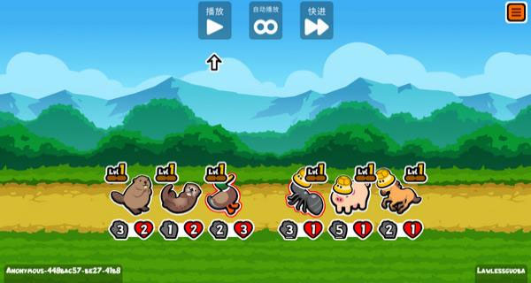 动物自走棋破解版内置修改器 第2张图片