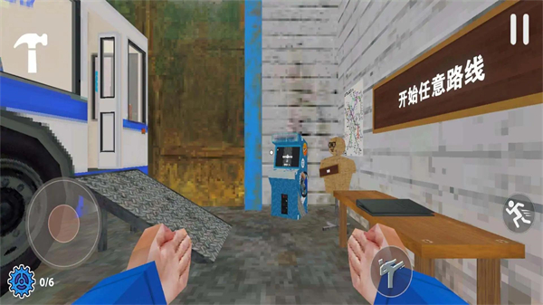 没票下车游戏手机版下载 第1张图片