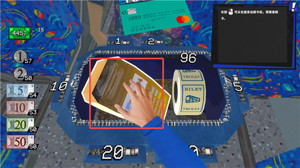 游玩教程截图12