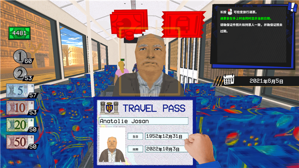 游玩教程截图13