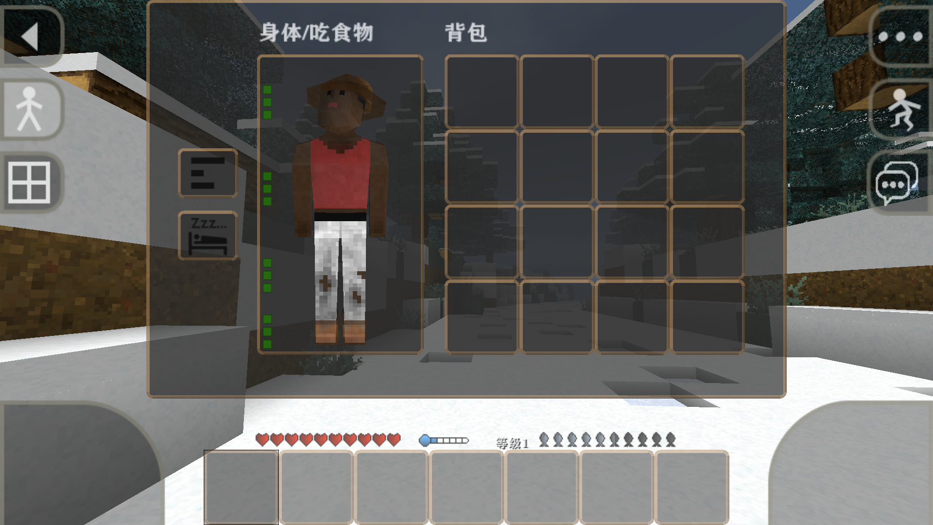 生存战争硬核模组下载安装手机版 第4张图片