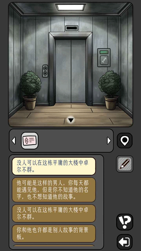 宇宙怪谈无限金币版免费下载安装 第1张图片