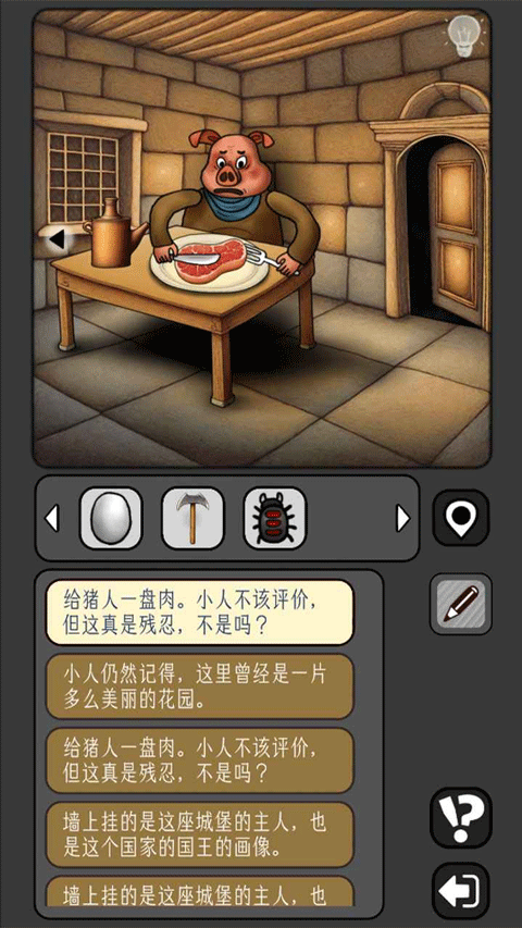 宇宙怪谈无限金币版免费下载安装 第3张图片