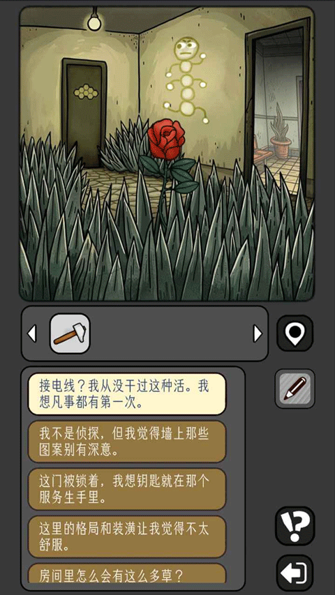 宇宙怪谈无限金币版免费下载安装 第4张图片