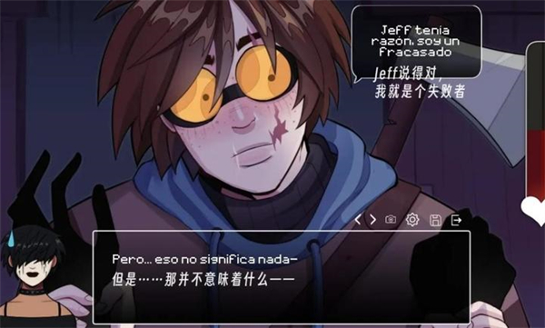 令人毛骨悚然的约会游戏手机版下载 第1张图片