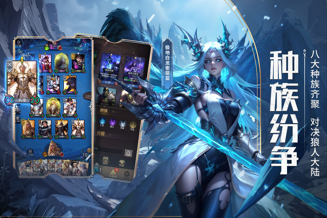 狼人对决九游渠道服下载 第2张图片