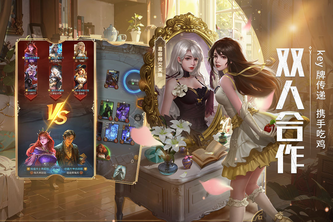 狼人对决九游渠道服下载 第1张图片