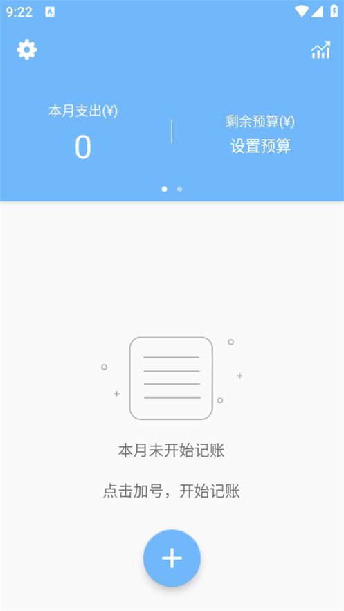 使用教程截图1