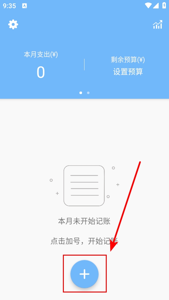 使用教程截图2