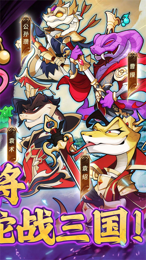 爆蛋军团0.1折扣版下载 第2张图片