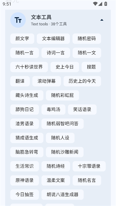 使用教程截图5