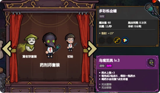 九套套装全看懂10