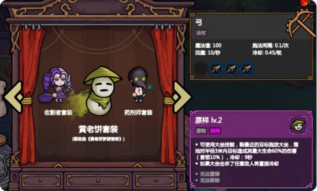 九套套装全看懂9